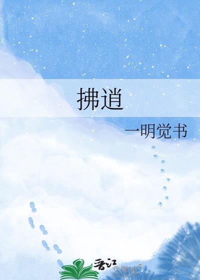 拂逍