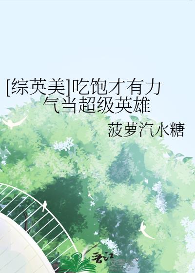 最长白昼