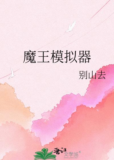 网游之逆天戒指
