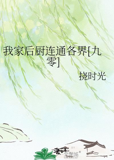�ҼҺ����ͨ����[����]