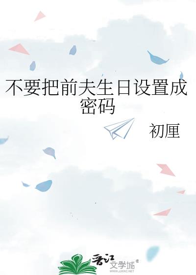 过期简讯