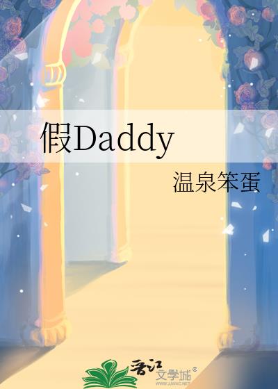��Daddy
