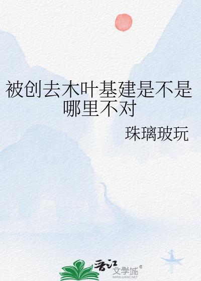 ����ȥľҶ�����ǲ������ﲻ��