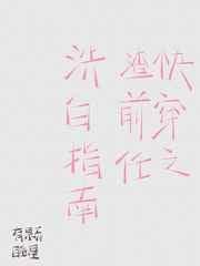 �촩֮��ǰ��ϴ��ָ��