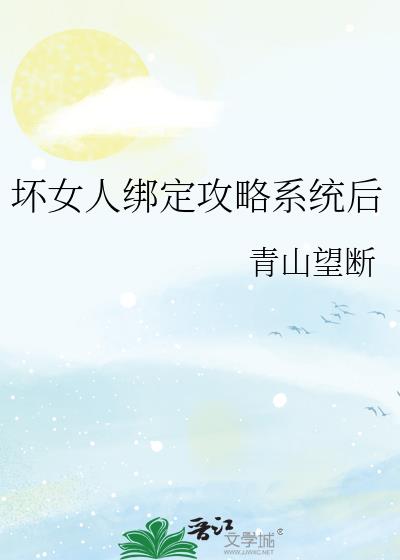 ��Ů�˰󶨹���ϵͳ��