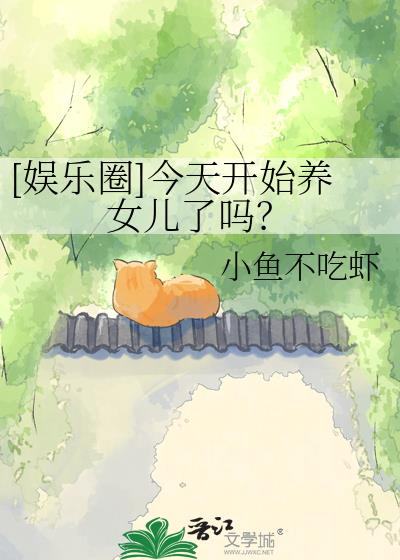 [����Ȧ]���쿪ʼ��Ů������