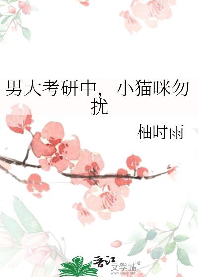 �д����У�Сè������