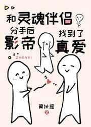 �������·��ֺ�Ӱ���ҵ����氮