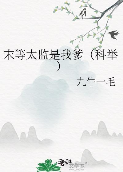 ĩ��̫�����ҵ����ƾ٣�