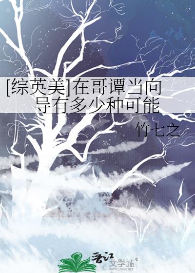 [��Ӣ��]�ڸ�̷�����ж����ֿ���