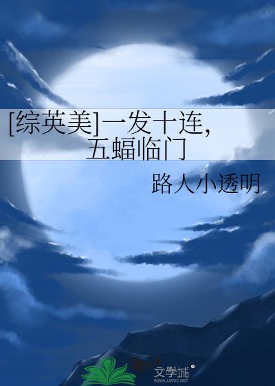 [��Ӣ��]һ��ʮ������������