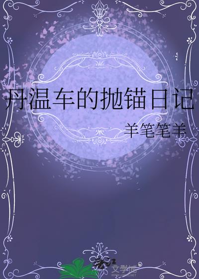 ���³�����ê�ռ�