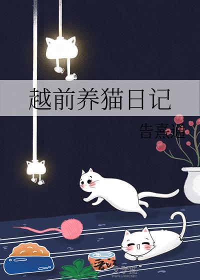 Խǰ��è�ռ�