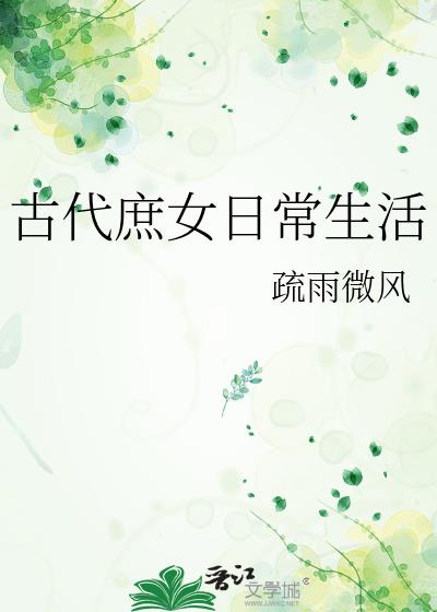 �Ŵ���Ů�ճ�����