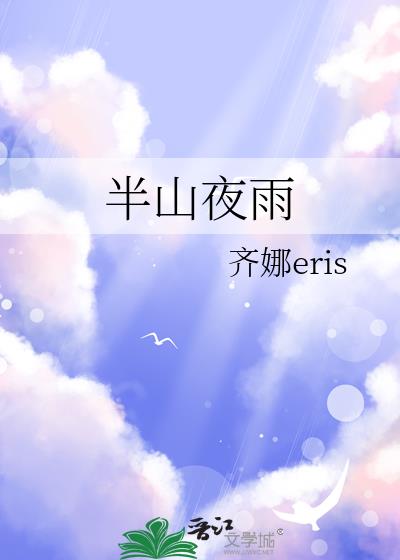 ��ɽҹ��