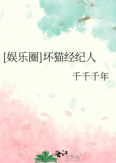 [����Ȧ]��è������