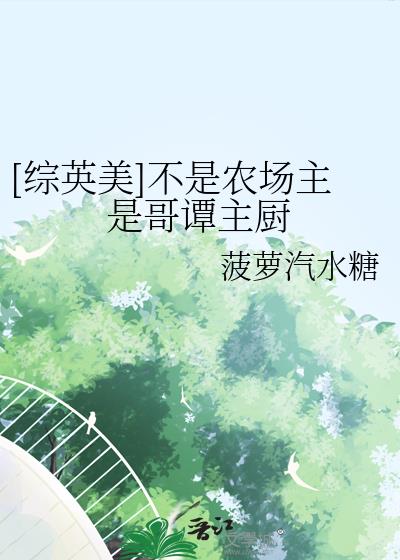 [��Ӣ��]����ũ�����Ǹ�̷����