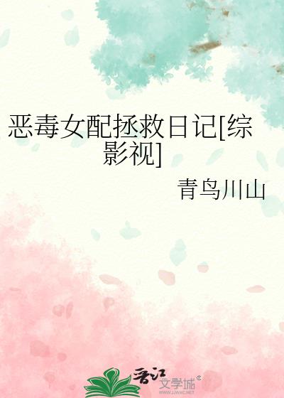 ��Ů�������ռ�[��Ӱ��]