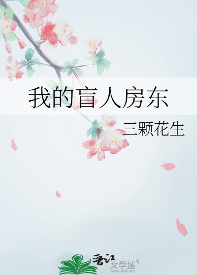 �ҵ�ä�˷���