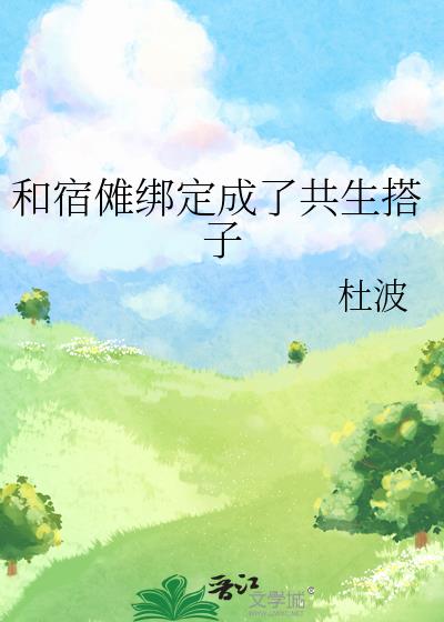 �����а󶨳��˹�������