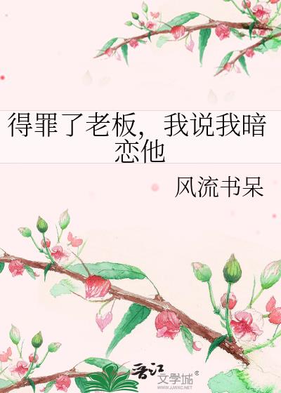 �������ϰ壬��˵�Ұ�����