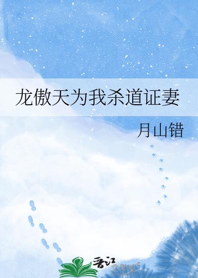 ������Ϊ��ɱ��֤��