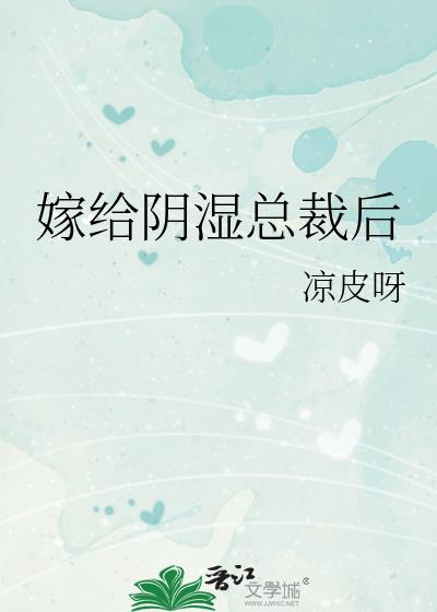 �޸���ʪ�ܲú�